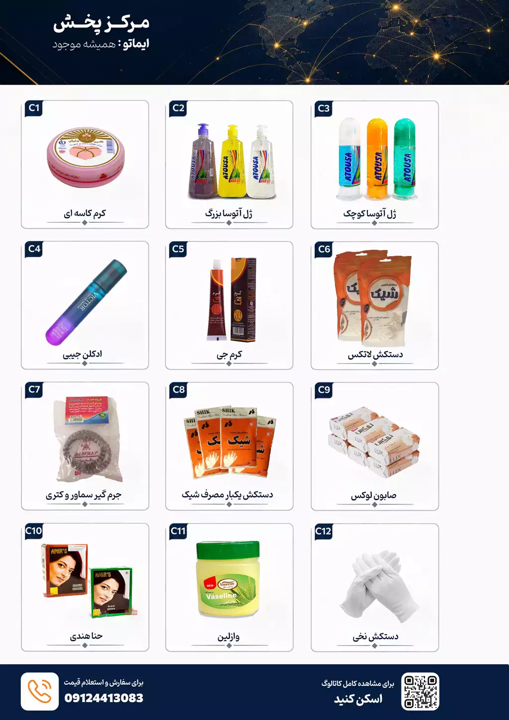 صفحه 3