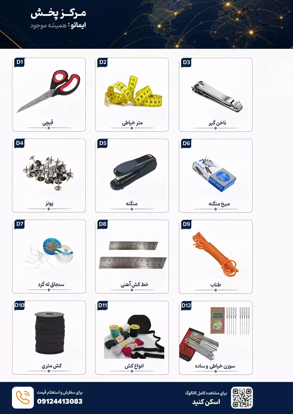 صفحه 4